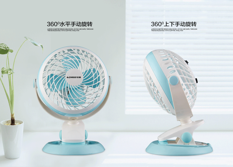 quạt hơi nước nhỏ Chigo usb sạc quạt mini quạt 7 inch văn phòng ký túc xá máy tính để bàn clip quạt giường - Quạt điện quạt mini cầm tay