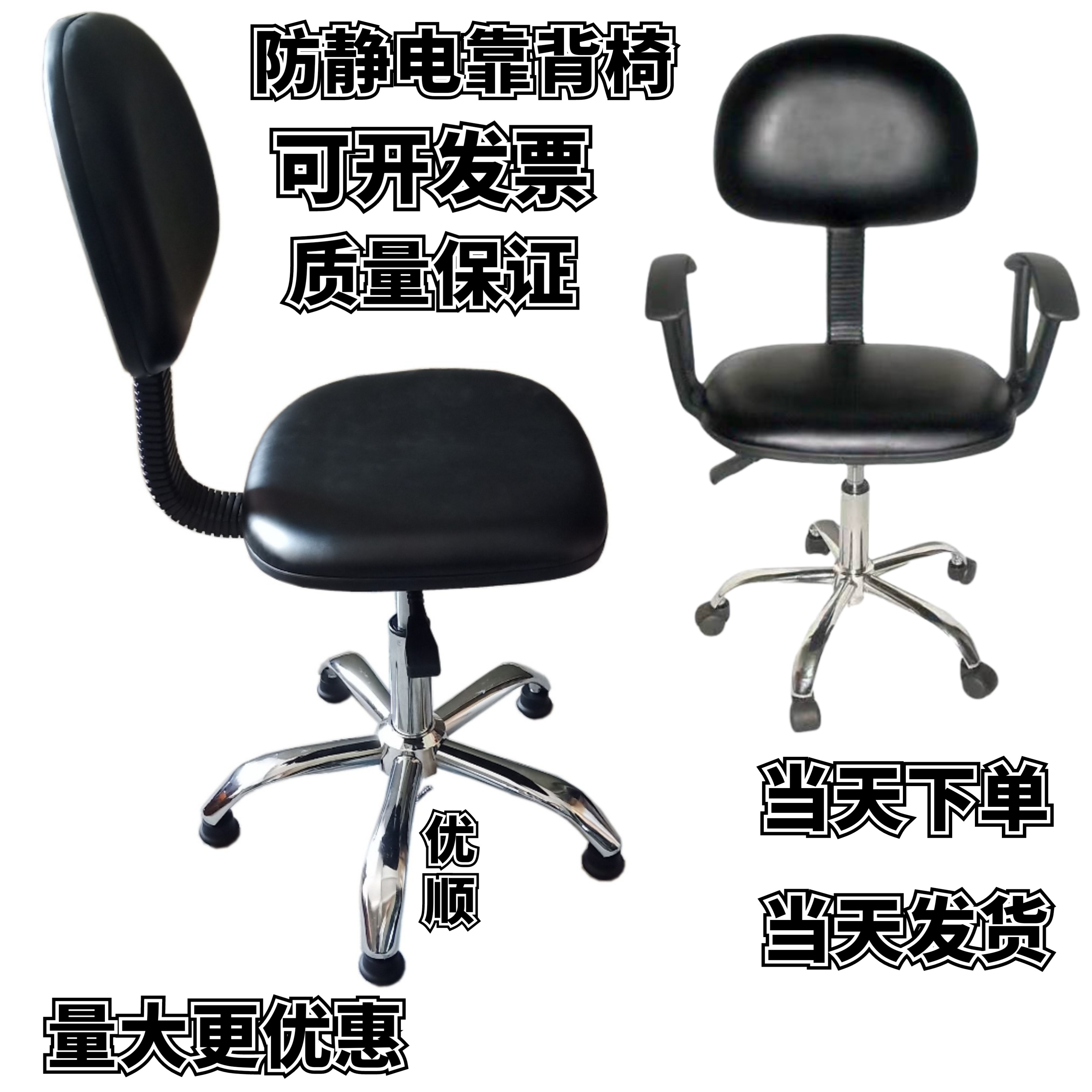 防静电椅子防静电升降靠背椅防静电pu皮革靠背椅实验室工作椅子 