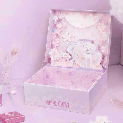 梦幻粉紫色系独角兽立体盒520抖音礼物盒包装