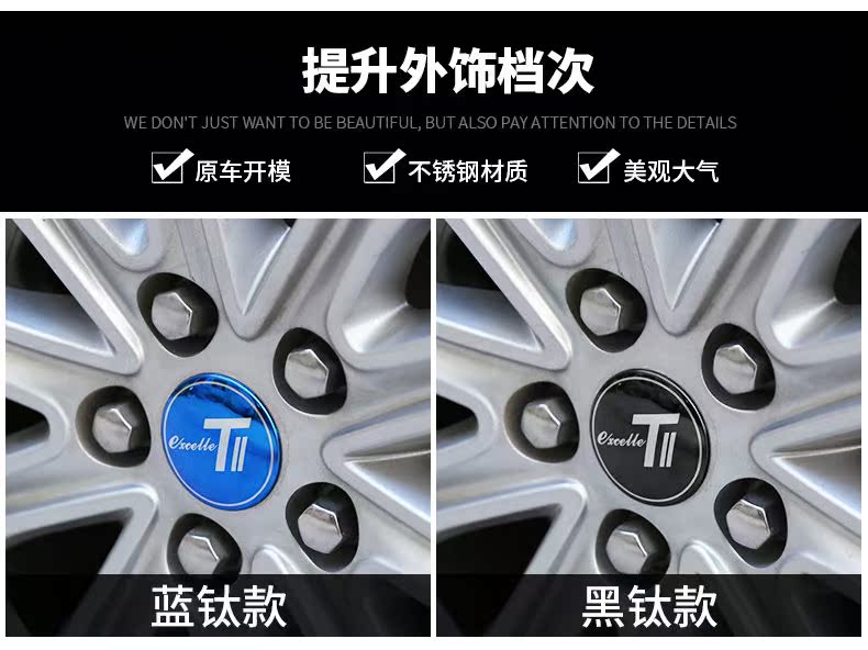 Áp dụng cho 15-17 Xinyinglang sửa đổi bánh xe trung tâm vá trang trí bên ngoài trang trí bánh xe bìa sequin xe bánh xe dán cọ vệ sinh ô tô