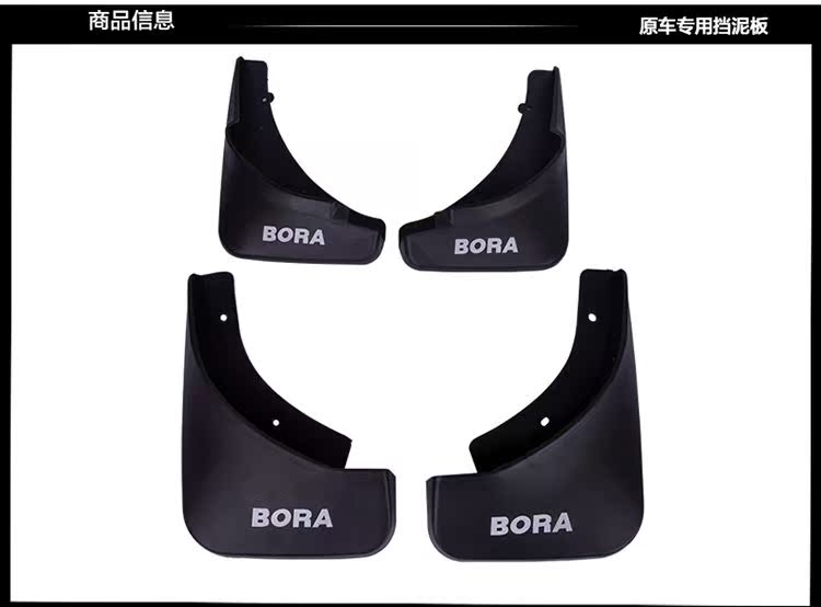 Volkswagen 09-12 new Bora 13-15 new Bora 16-17 new xe fender đặc biệt - Sửa đổi ô tô máy dọn nội that ô to