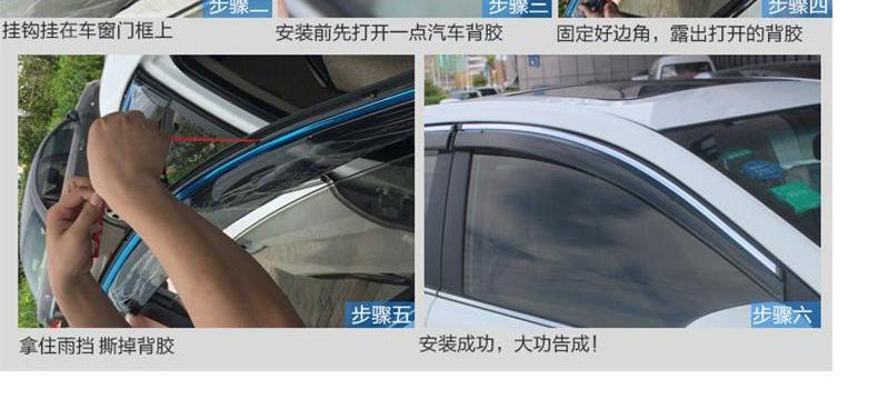 Áp dụng cho các mẫu 2019 của Yue Yue Qing visor sửa đổi phụ kiện xe nhấp nháy tấm Geely Binyue đặc biệt cửa sổ mưa lông mày - Sửa đổi ô tô chổi cọ rửa xe ô tô