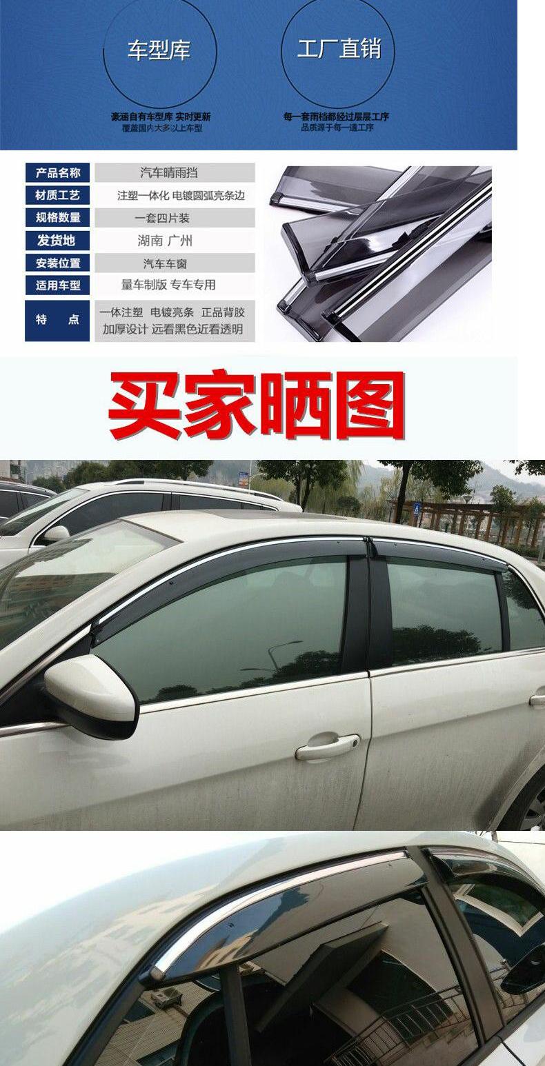 Áo mưa và mưa lông mày đặc biệt của hãng xe ô tô Nhật Bản 2018/19 che mưa che mưa - Sửa đổi ô tô 	chổi vệ sinh xe ô tô