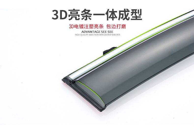 Redding D70 tấm che mưa D80 sửa đổi phụ kiện xe điện mới D50 hiệp sĩ nhỏ S50 cửa sổ mưa lông mày nhấp nháy - Sửa đổi ô tô bộ dụng cụ vệ sinh nội thất ô tô