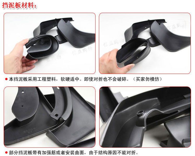 Wending Hongguang S / S1 / S3 / V / Rongguang S / V chắn bùn xe cao su mềm sửa đổi đặc biệt - Sửa đổi ô tô dụng cụ vệ sinh xe ô tô