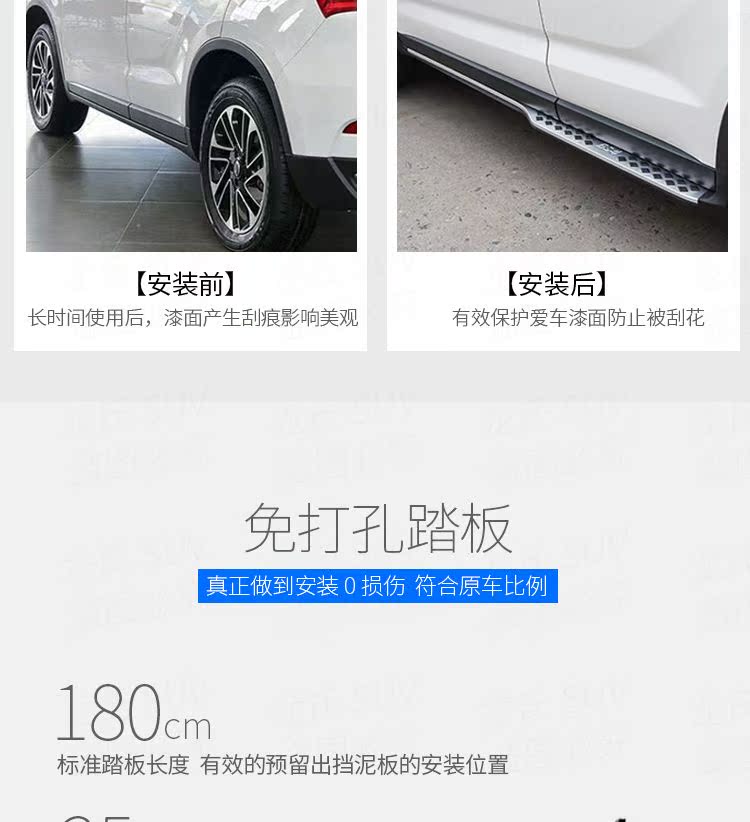 GAC Chuanqi gs4 bàn đạp hợp kim nhôm nhà máy dày chào đón sản phẩm mới đặc biệt phụ kiện bàn đạp xe phụ - Sửa đổi ô tô chổi rửa xe oto