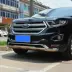 Dành riêng cho Ford thanh cản trước sắc nét phía trước và thanh bảo vệ phía sau 15-18 cản trước mới đặc biệt sửa đổi xe phía trước và cản sau - Sửa đổi ô tô chổi lau rửa xe ô tô Sửa đổi ô tô