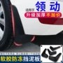 Áp dụng cho Bắc Kinh Hyundai dẫn đầu fender 2018 đặc biệt sửa đổi xe 16 cổ trước và bánh sau khối gạch bùn - Sửa đổi ô tô 	chổi vệ sinh nội thất ô tô