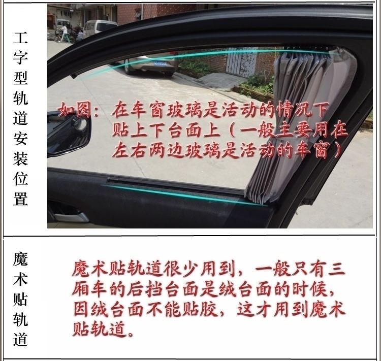 Mô hình mới và cũ Wending rongguang Wending rongguang S rongguang V đặc biệt hợp kim nhôm theo dõi rèm che nắng xe - Sửa đổi ô tô