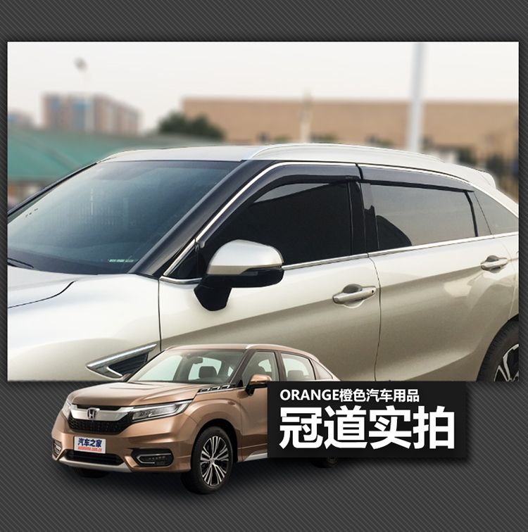 Áp dụng cho xe che mưa Geely Binyue để thay đổi phụ kiện trang trí đặc biệt 2019 cửa sổ mới lông mày nhấp nháy - Sửa đổi ô tô