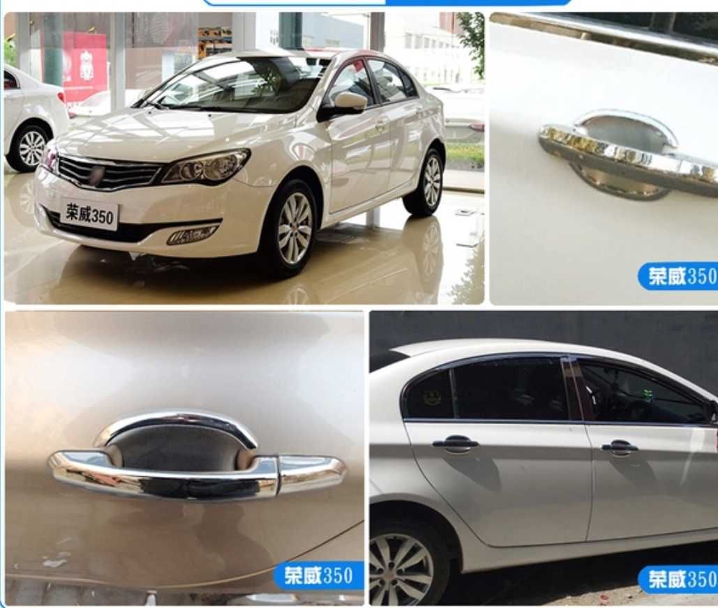 Beiqi Sic Bo D20 / D50 / X25 / X35 tay nắm cửa X55 / X65 sửa đổi trang trí tay nắm cửa đặc biệt - Sửa đổi ô tô chổi rửa xe oto 360 độ