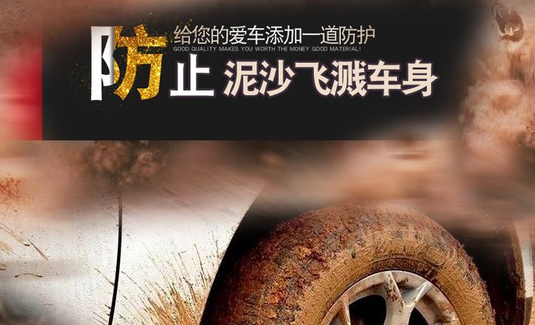 Áp dụng Dongfeng Yueda 2017 Kia K3 fender xe sửa đổi cũ k3s lốp sau da bùn trước - Sửa đổi ô tô bộ dụng cụ vệ sinh nội thất ô tô
