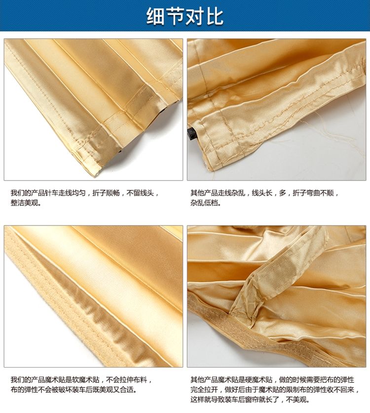 Mô hình mới và cũ Wending rongguang Wending rongguang S rongguang V đặc biệt hợp kim nhôm theo dõi rèm che nắng xe - Sửa đổi ô tô