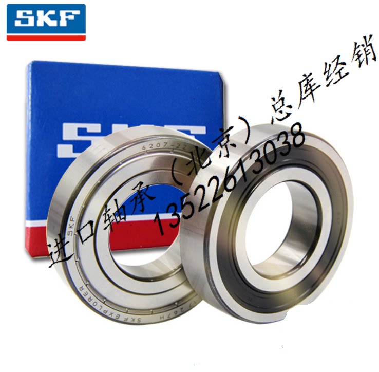 Imported SKF double row deep groove ball bearings 4200 4203 4203 4204 4205ATN9 high speed