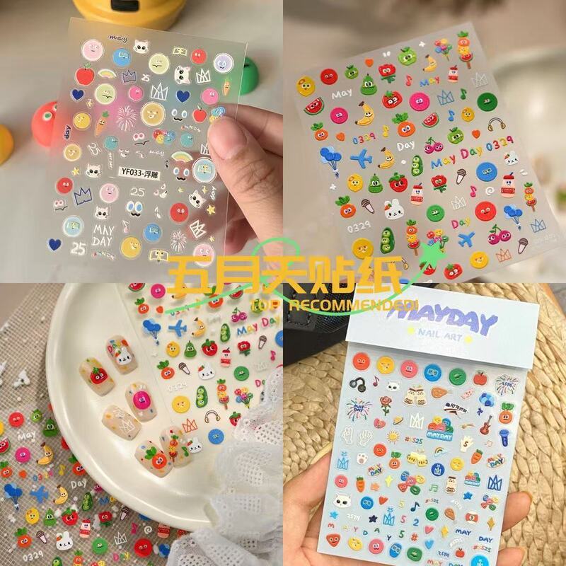 New Mayday Fan Cartoon 3D Embossed Nail Stickers 555 Adhesive Nail Stickers Peripheral Decorations