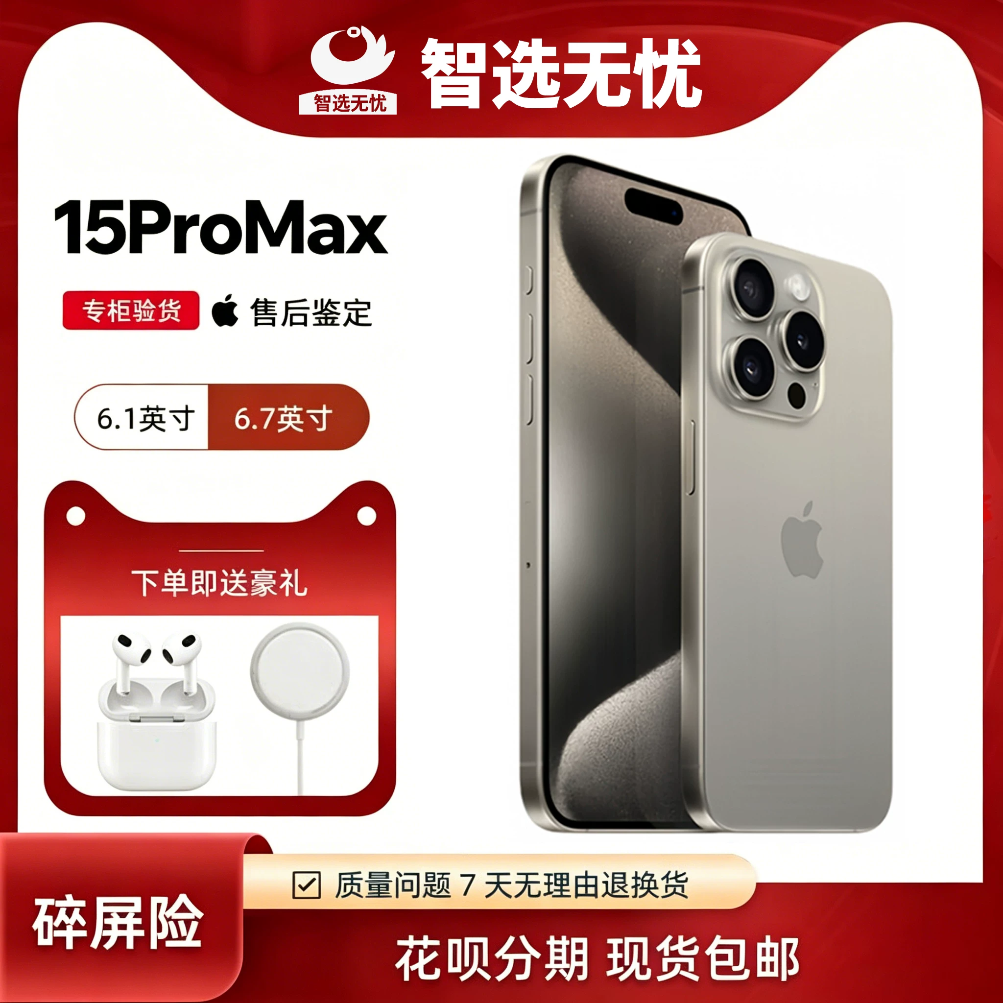 Apple/ Apple, iPhone 15, мобильный телефон, 15 pro max, 15 plus