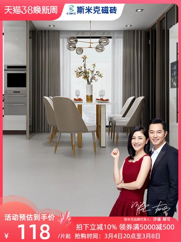 Smik Tile гостиная на пол плитка кухонная туалетная плитка микрокайт -плитка на пол 750x1500 Большая планка с шифером