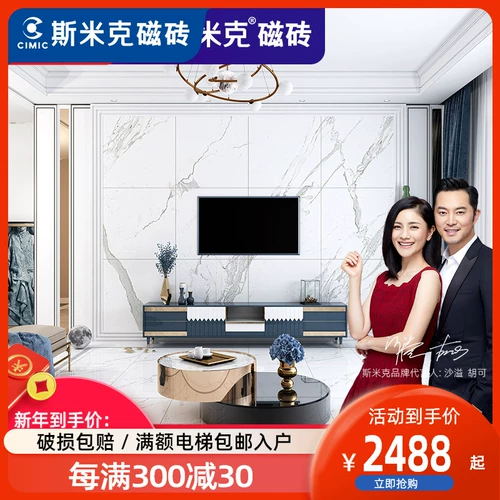 Smik Tile 800x800 Мраморная гостиная Anti -Slip теплый серый фоновый ремонт стены и ремонт микрокаристал