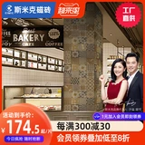 Cimic Mike Tile Sub -Noodles Antique Brick All -Porcelain Anti -Skid гостевая спальня ванная комната 600x600 кирпич