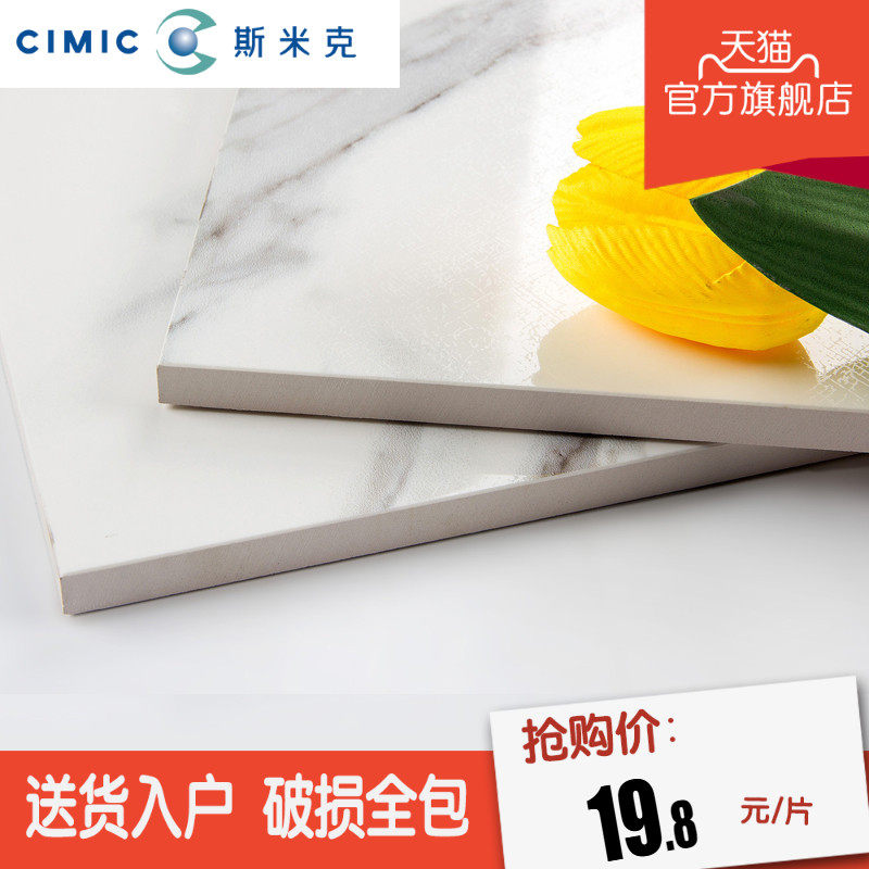 cimic˹�׿˴�ש����שXFGR05NP