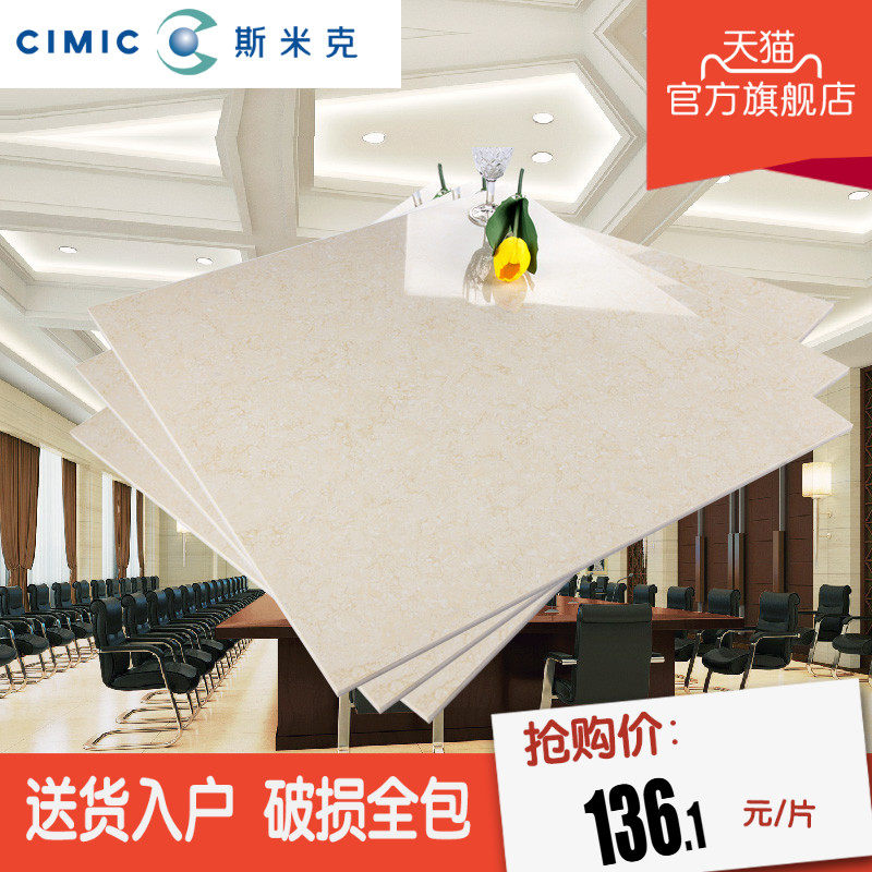 cimic˹�׿˴�שС��ʯ��ש LK30060KPP0