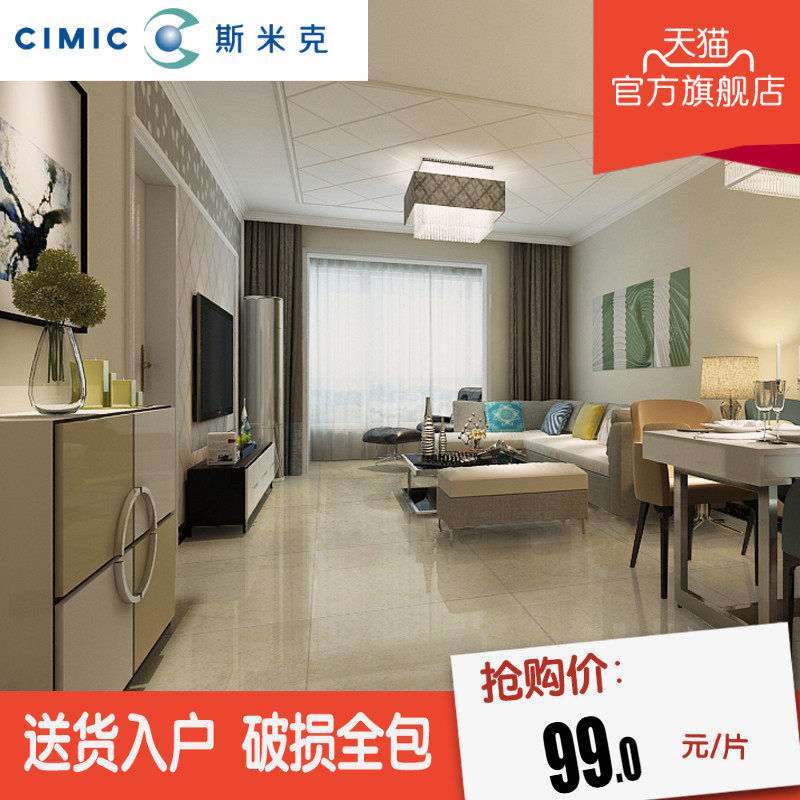 cimic˹�׿˼�Լ��שYS3680KPP0