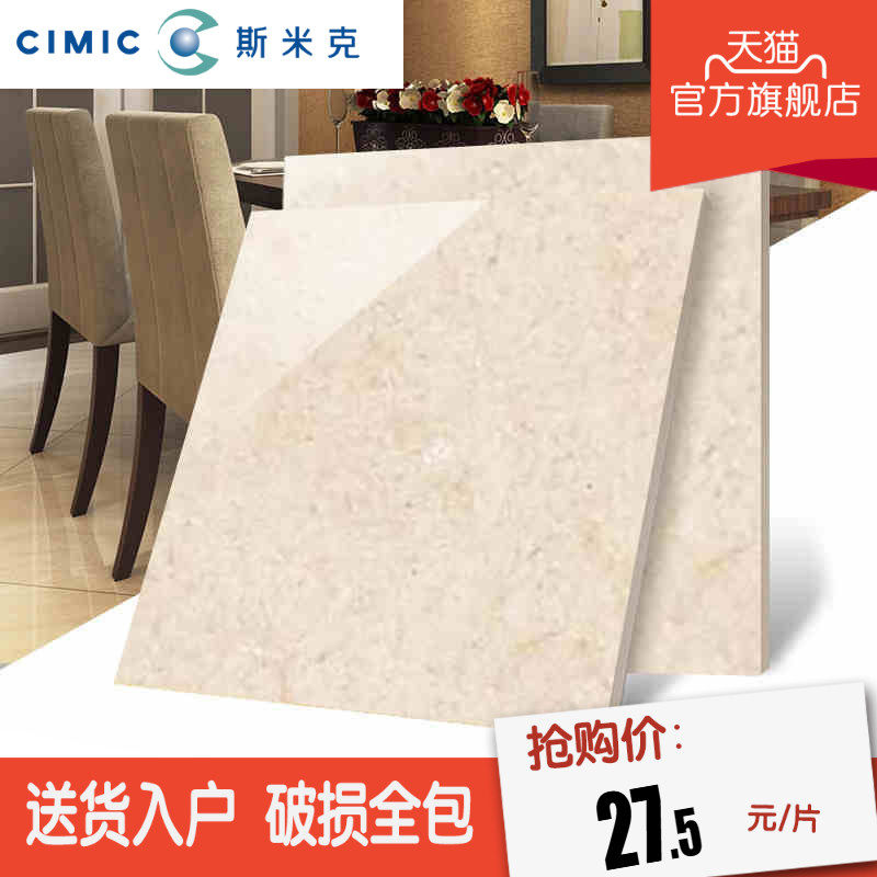 cimic˹�׿˴�ש����ש��ŷ��XFYS09NP