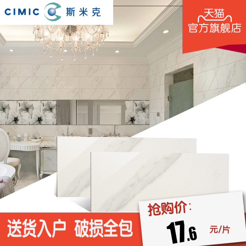 cimic˹�׿˴�ש����ש XFEF30NPJ