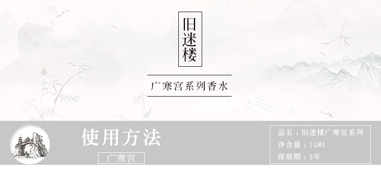 Phong cách cổ xưa xây dựng quạt cổ Guanghan Palace osmanthus nước hoa 15ML (Golden Guiwei) hương thơm osmanthus hoang dã Hương phương Đông nước hoa chính hãng nam