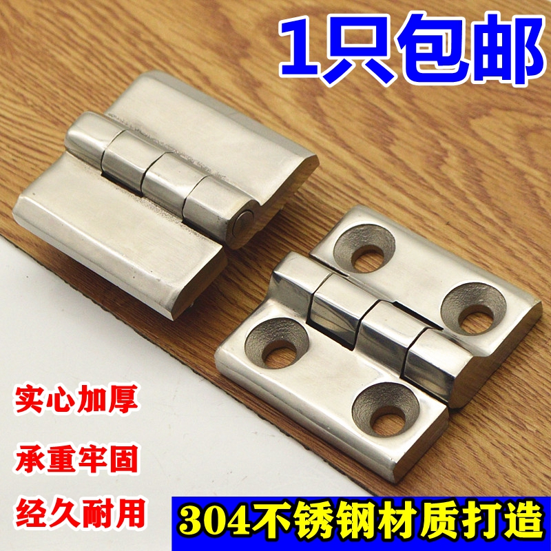 304 stainless steel heavy hinge industrial thickened hinge 40 50 60mm with stud mechanical equipment door hinge
