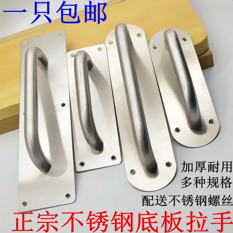 Thickened stainless steel large door handle wood door Ming mounted handle push-pull plate fireproof door handle escape door handle