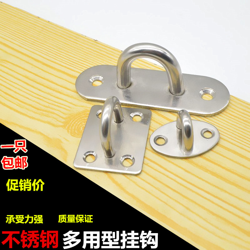 Stainless steel U type lifting hook ceiling fan hook Hook Hook Sandbag Bag Fixed Hook Pendant Light Iron Ring Hook Fan Hook