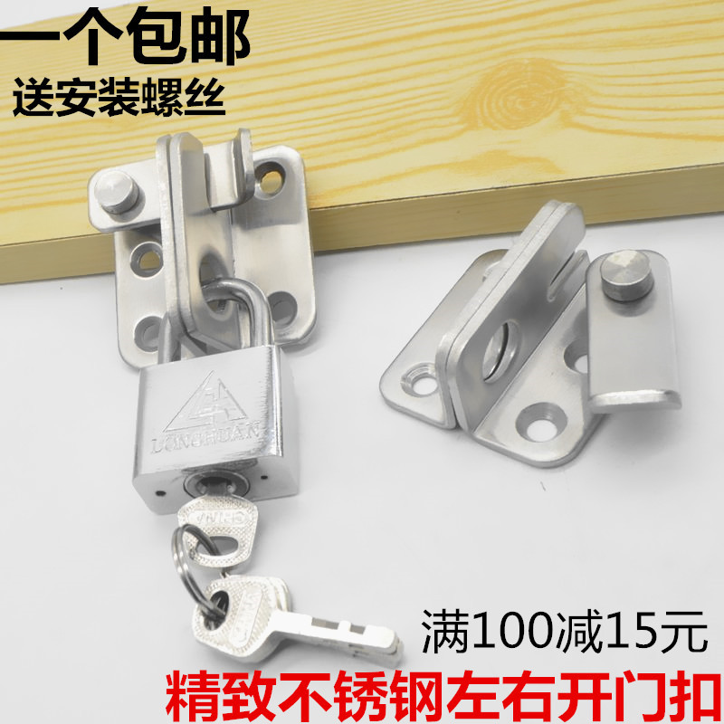 Bolt door bolt thickened stainless steel pin clear fit buckle lock small cabinet door lock moving door lock button padlock bolt stainless steel