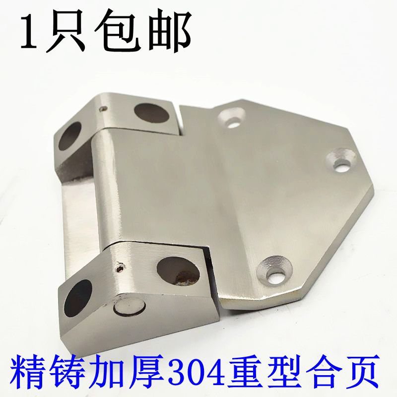 Thickened Industrial Vigorous Load-bearing Hinge Stainless Steel Gate Hinge Load Bearing High Stainless Steel 304 Heavy Door Hinge