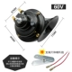 Sừng xe máy Sừng xe điện sừng xe điện phổ quát ốc sên 12,348v60v tweeter siêu lớn - Sừng xe máy