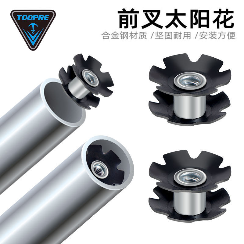 TOOPRE Sun Cycling Mountain Bike Front Hanging Head 28 6mm Lock Core Screw Bowl Assembly Equipment