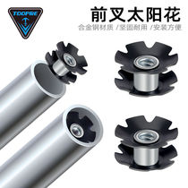 TOOPRE Sun Cycling Mountain Bike Front Hanging Head 28 6mm Lock Core Screw Bowl Assembly Equipment