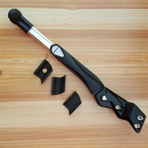 Mountain bicycle general aluminum alloy thickness adjustable support bicycle support frame scaffold ladder accessories