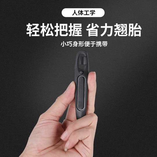 Bicycle Tire Lever, High-Strength Tire Lever, Mountain Bike and Road Bike Tire Removal Tool, Electric Bike Tire Repair Lever