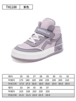 Фиолетовый (весна и осень высокий стиль трубки)