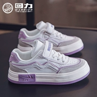 Ми Зи (весна и осень низкая банда)