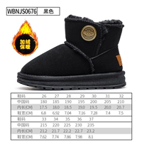 WBNJS0676 Black
