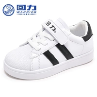 WZ0073 белый и черный