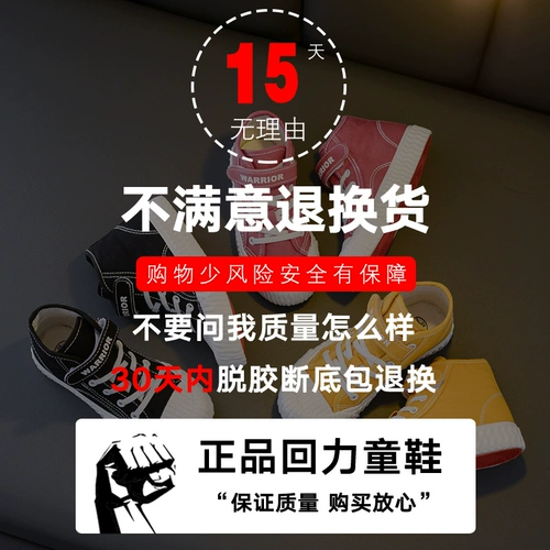 Warrior, детская высокая тканевая обувь, кроссовки, туфли для мальчиков, подходит для подростков