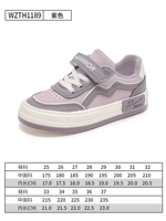 Фиолетовый (весна и осень низкая банда)