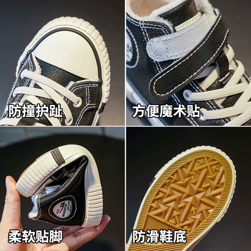 Warrior, туфли, удерживающая тепло зимняя детская флисовая обувь для мальчиков