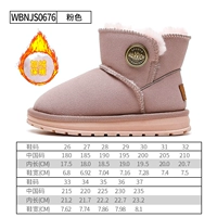 WBNJS0676 PINK