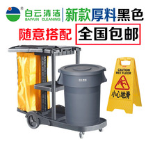 Property cleaning car Cleaning car Hand push service car Park garbage truck Hotel rooms Shopping mall cleaning tool car