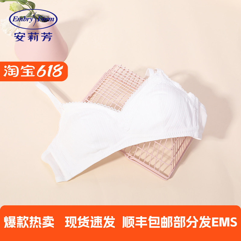 Anlifang Fresh and Simple Cotton White Girls' Bra Without Underwire, Thin and Comfortable Underwear Anlifang Fresh and Simple Cotton White Girls' Bra Without Underwire, Thin and Comfortable Underwear