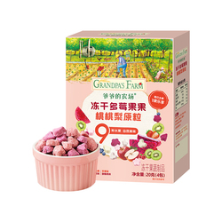 4盒！溶豆冻干多多粒水果蔬菜